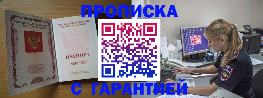 найти адрес прописки в Шарыпово